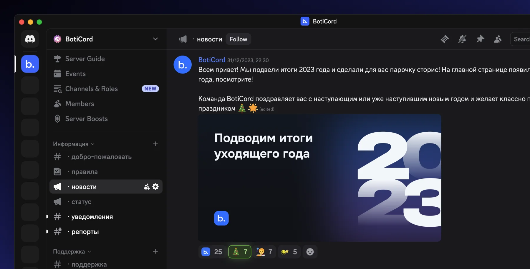 Discord UI